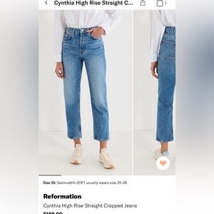 Reformation Cynthia High Rise Straight Jeans